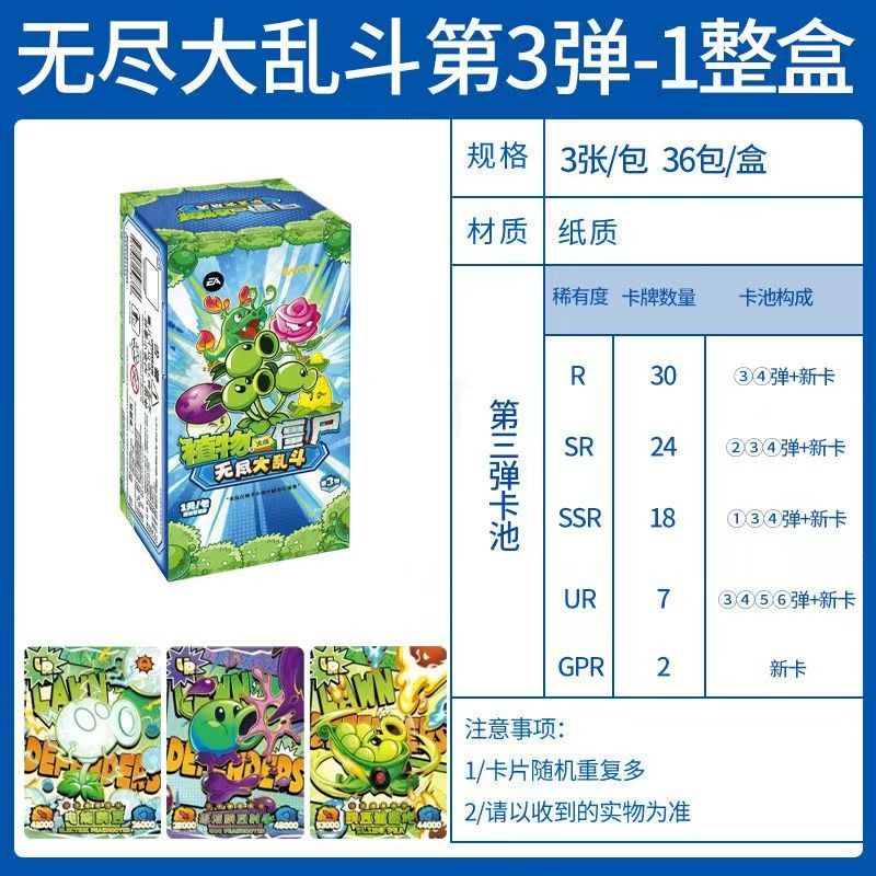 Echte KAYOU-Pflanzen vs. Zombi – Kids Zombie Toys Bewertung und Preis