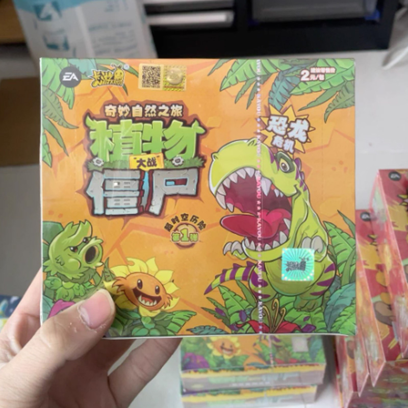 Kayou Offizielles Plants Vs. Z – Kids Zombie Toys Bewertung und Preis