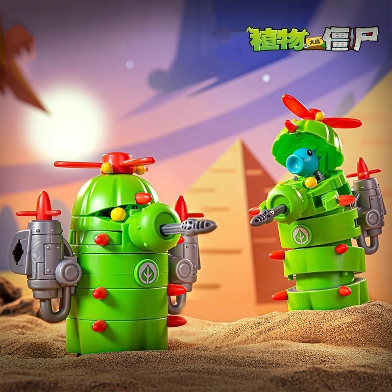 2024 Neue Plants vs. Zombies R – Kids Zombie Toys Bewertung und Preis